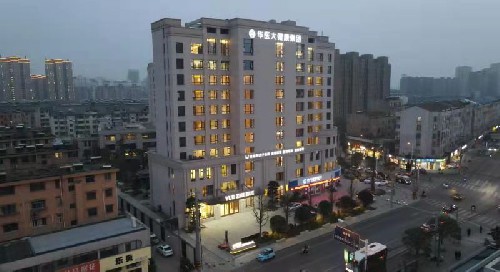 華醫大集團綜合體